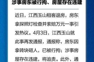 中国香港专家质疑梅西伤病严重性 港媒还拿C罗退票与梅西做对比